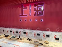 -阮大兴糕团(日月光中心店)