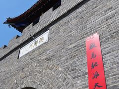 -北山公园