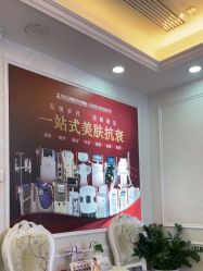 -武汉五洲整形外科医院