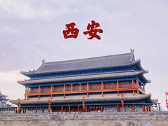 -西安城墙·碑林历史文化景区