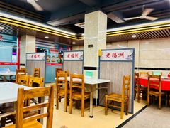 -老福洲(西洪路店)