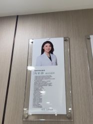 -智美品质医美