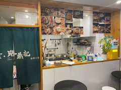 -小宝·路鼎记·福鼎特色小吃(富民路店)