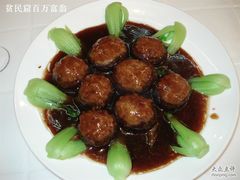 香姑肉圆-风味小吃(浦东南路2368)