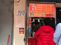 门面-阿生哥螺蛳粉(永安街店)
