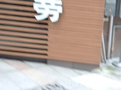 -麦当劳(番禺易发商业街店)