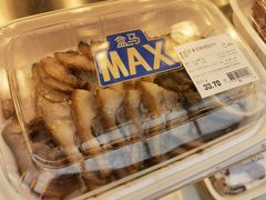 -盒马X会员店(王府井奥莱UP TOWN店)