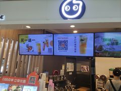 -CoCo都可(中华广场店)