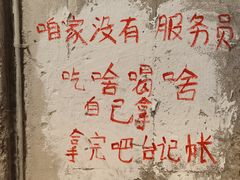 -老之蜀涮串(太平大街店)