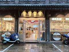 -佬钱湾仔(衣裳街店)