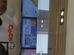 -CoCo都可(北苑K酷店)
