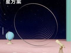 -宝岛眼镜(苏州浒关店)