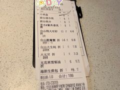 -79号渔船海鲜饭店(宝安店)
