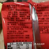 食品还是要看配料～