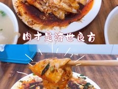 -温记府廟豆汤饭·始于1955年(海椒店)