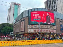 -太平馆西餐厅(北京路店)