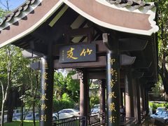 -均和墟历史街区-平和大押