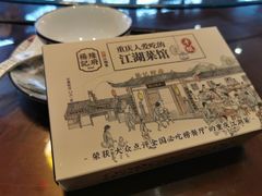 -杨记隆府(南坪店)