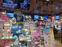 -九木杂物社(恒隆广场店)