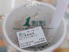 -1点点(望京万象汇店)
