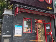 门面-小胖包子王(光明楼店)