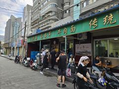 -清真·马安军辣子牛肉面