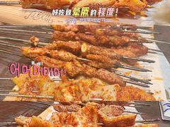 -有奴思烤肉·清真(正宁路店)