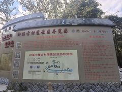 -初溪土楼群