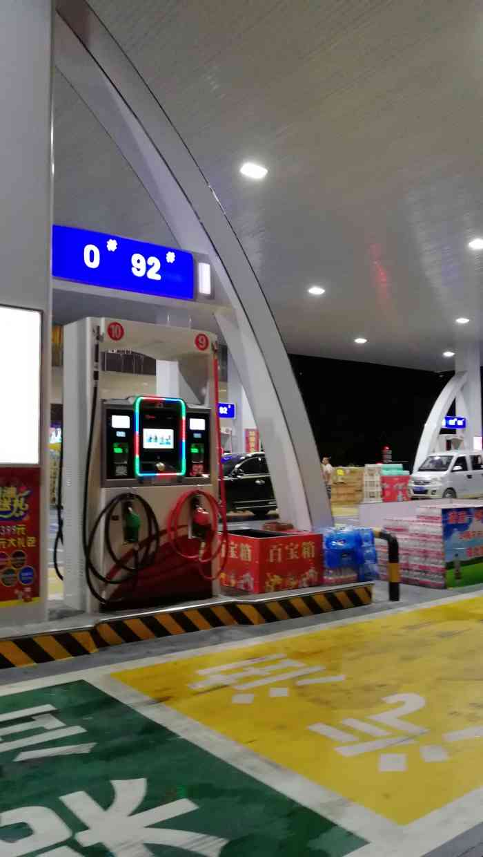 中图能源金龙加油站