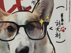 -LaFBagel手作烘焙工作室