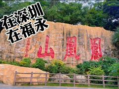 -麗枫酒店(深圳机场福永地铁站店)