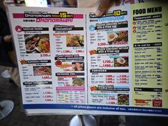 菜单-味乃家 本店