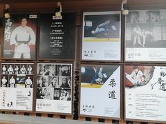 -一本柔道跆拳道馆(环球中心馆)