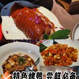 烤鸭的诱惑[色]