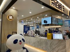 -茶百道(龙阳广场店)