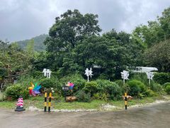 -逍遥谷景区