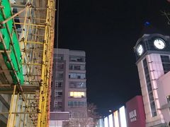 -中粮·祥云小镇