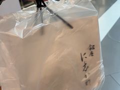 -银座仁志川·生吐司专门店(香港广场店)