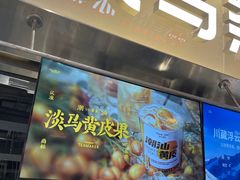 -淡马茶坊(深圳宝安壹方城店)