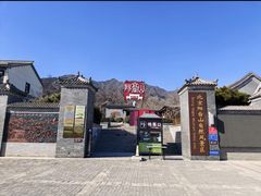 -阳台山自然风景区