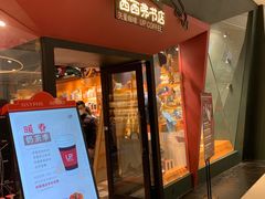 -西西弗书店&矢量咖啡(凯德晶萃广场店)