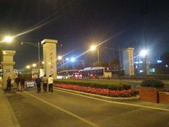 -西南民族大学南区(双流校区)