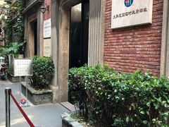-大韩民国临时政府旧址