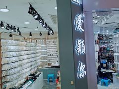 -泰康仰忠精品批发城