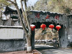 -滴水洞景区
