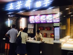 -中国石化江苏高速石油郭村服务区加油站