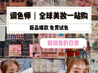 THE COLORIST调色师｜新品爆款，玩弄色彩