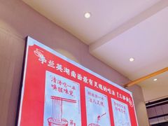 -李兰英湖南面馆(护国路店)