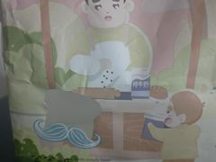 -爸爸糖吐司面包(南京鼓楼龙江店)