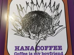 -HANA COFFEE(长寿路店)